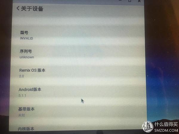两个X86平台国产OS不专业 不科学 不靠谱使用评测