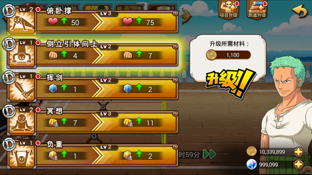 《航海王激战》多人竞技的格斗与卡牌搜集癖结合