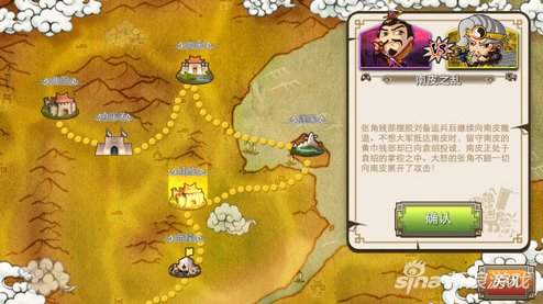 乱戳三国2攻略大全（像三国手游第一章第二节南皮之乱副本打法）