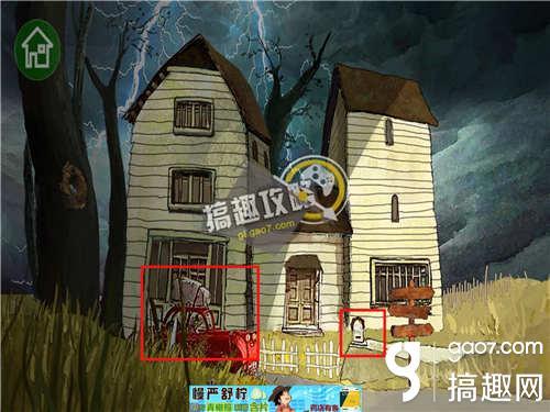 逃脱鬼屋攻略（密室逃脱逃离鬼屋图文攻略 密室逃脱逃离鬼屋通关图文攻略）