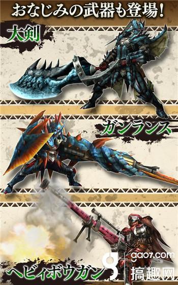 怪物猎人探险破解版 Monster Hunter Explore无限金币版下载