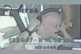 戴上耳机跟随《夜壂神曲》一起跳起来，哎呀乳呀嘿呀新版，给劲啊