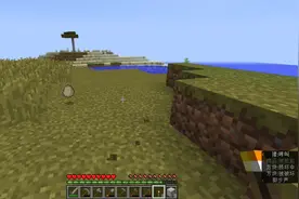 我的世界生存第2期-04收集小麦种子