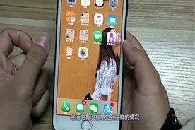 iPhone手机放大图标和字体的方法，让操作手机更方便视频封面