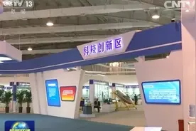 早啊！新闻来了〔2016.10.20〕图片