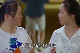 胡歌为了安全的走出宿舍，竟然对着舍管阿姨的房间叫宝贝？