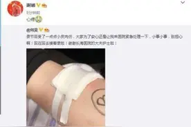 何炅受伤，谢娜心疼到不行，张杰要吃醋了！图片