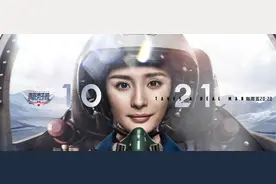 《真正男子汉》开播 杨幂佟丽娅初入军营遇高能测试图片