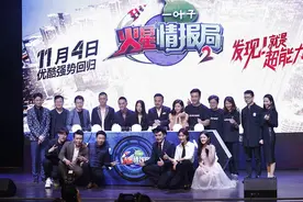 《火星情报局2》将播 汪涵携火星家族全员回归图片