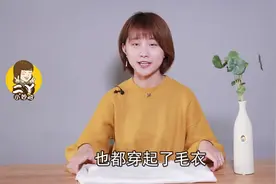 毛衣起球不用急，用它擦一擦，和新的一样视频封面