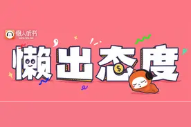 懒人听书懒人节圆满落幕，懒潮狂欢未完待续图片