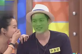 这个老板爆料也太大了吧，张小姐和许孟哲曾经是情侣？视频封面