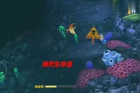 饥饿鲨世界：白沙鱼在海里居然任务完成了？