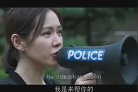 国外悍匪劫持人质，美女谈判专家临危受命，刚刚还在相亲喝酒呢~视频封面