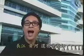 「吴妈开口唱歌，超搞笑」做个文明中国人（黄子华、吴镇宇）