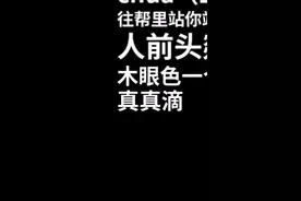 “欻”字在兰州话里面是个多音字，来感受一下@抖音小助手