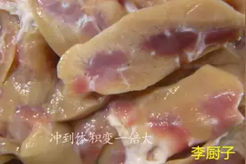 猪腰的筋膜到底能不能吃？这位厨师的做法正确吗