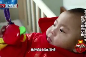 癌症三胞胎15：三胞胎传来好消息，王源也给孩子准备了生命的礼物