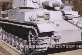 太夸张了！坦克装甲真有1米那么厚吗？看完这视频涨知识了！