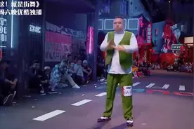 从没见过跳舞这么厉害的胖子，动作技巧太棒了，罗志祥直呼好强！视频封面