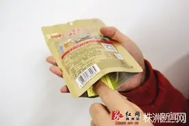 槟榔里的抽奖券离奇失踪 包装袋底有划开痕迹图片