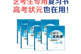 美术联考没过怎么办？别急......图片