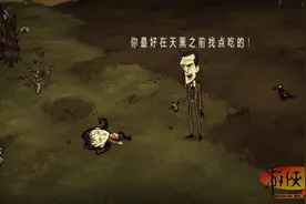 《饥荒》DLC海难修改文件解锁瓦拉尼与沃利方法一览图片