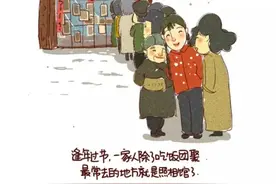 如何拍出最美新春全家福 看这里！图片