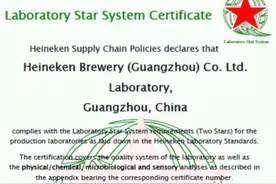 喜力啤酒注重细节追求完美,优质品质值得信赖图片