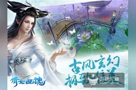 网易《倩女幽魂》封测次留数据达92.6% IP开发不止于游戏图片