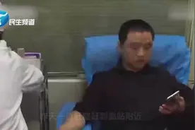 白血病女孩急需熊猫血陌生男子驱车千里献血：我就是移动血库视频封面