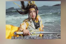 《变形计》靠表情包一夜爆红的王境泽，如今过成这样，网友说真香