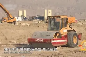 中国企业在伊朗建造电解铝工厂，只因为伊朗电价便宜矿产丰富视频封面