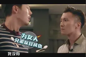 谢霆锋节目现场突然发飙 小S和陈伟霆直接蒙圈视频封面