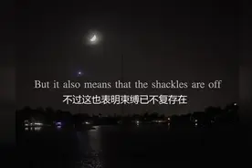 励志：你可以接受别人的爱或恨，但不要接受别人对你的容忍！