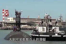 土豪花450万造的潜艇，如同水下敞篷跑车，租一次要70万！