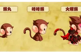 造梦西游4火曜猴怎么捕捉 宠物火曜猴怎么得图片