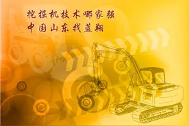 山东蓝翔挖掘机学校怎么样图片