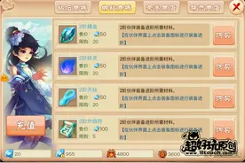 三打白骨精手游前期钻石使用攻略解析图片