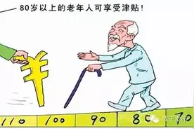 有一份津贴覆盖咸宁40000人，您领了没呢？图片