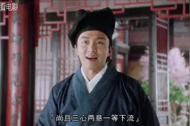 唐伯虎点秋香：周星驰经典电影，对对联还能对到吐血？视频封面