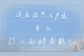 依依送别之情搭配梁祝背影音乐，我觉得可以！