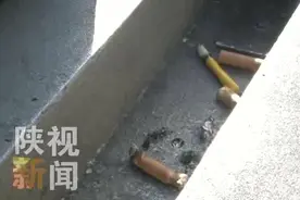 西安史上最严禁烟令11月1号起施行 “烟民”你准备好了吗？视频封面