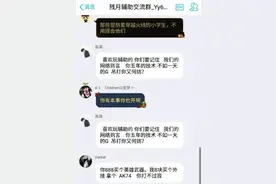CF、逆战、生死狙击中不一样的外挂，不一样的玩家图片