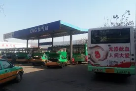 宝鸡中燃公司：优先确保民用天然气图片