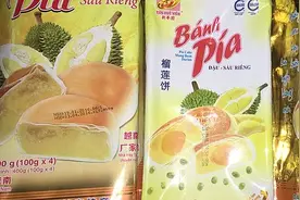 细细鉴品 越南特产：新华园榴莲饼图片