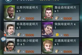上帝之手专卖店系统里卖什么 特权商店里卖什么图片