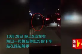 一男子等红绿灯时，竟下车尿尿……后车司机拍下全过程！
