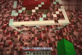 我的世界：床的6个用法，智商200的才能开发出来