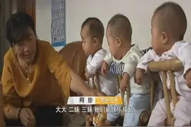 广东女子41岁成为外婆，又怀孕生下3胞胎！网友直呼：人生赢家！视频封面